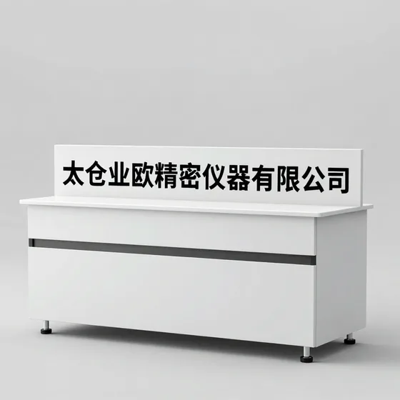佛山市家具公司