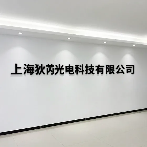 佛山市家具公司